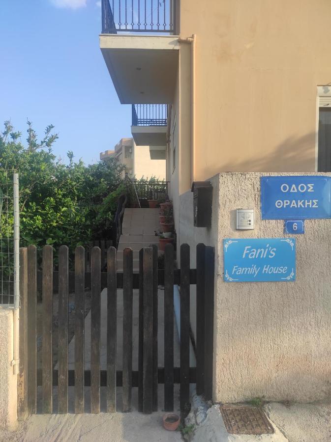 Fani'S Family House Apartment เอียราเปตรา ภายนอก รูปภาพ